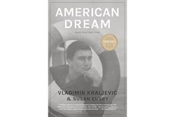 /blog/American Dream.jpg
