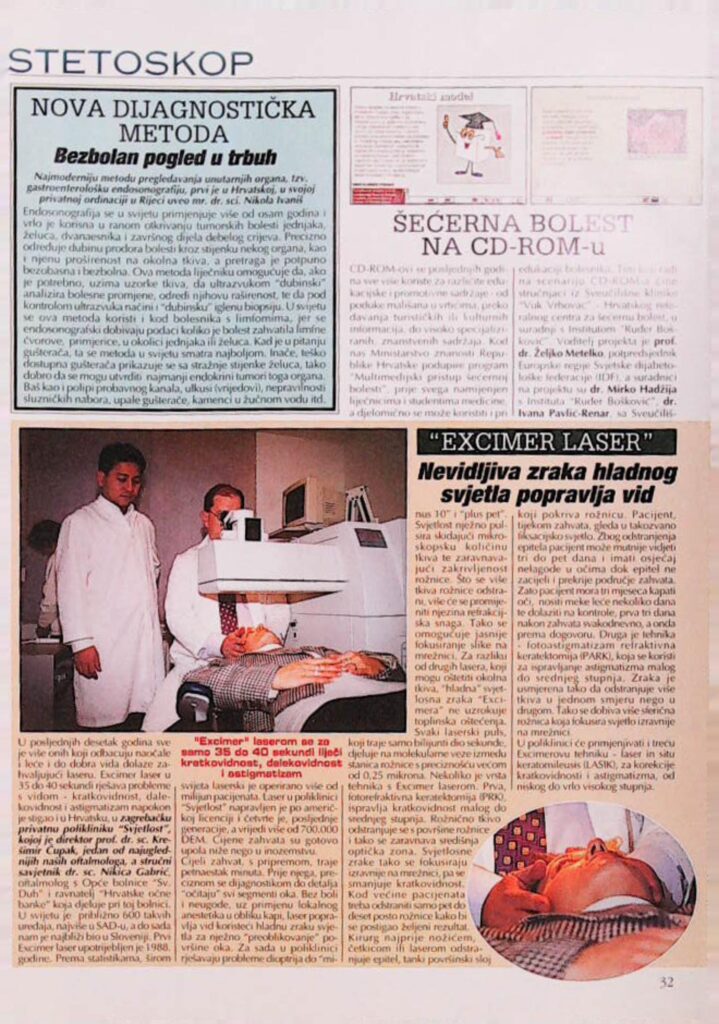 Excimer laser