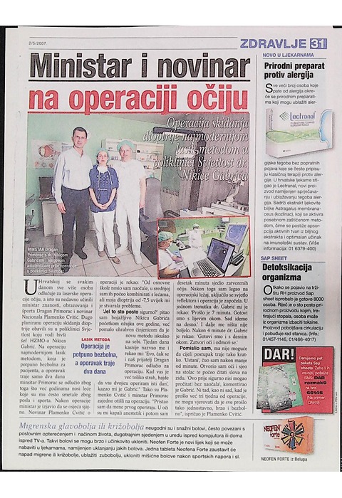 Ministar i novinar na operaciji očiju (2007.)