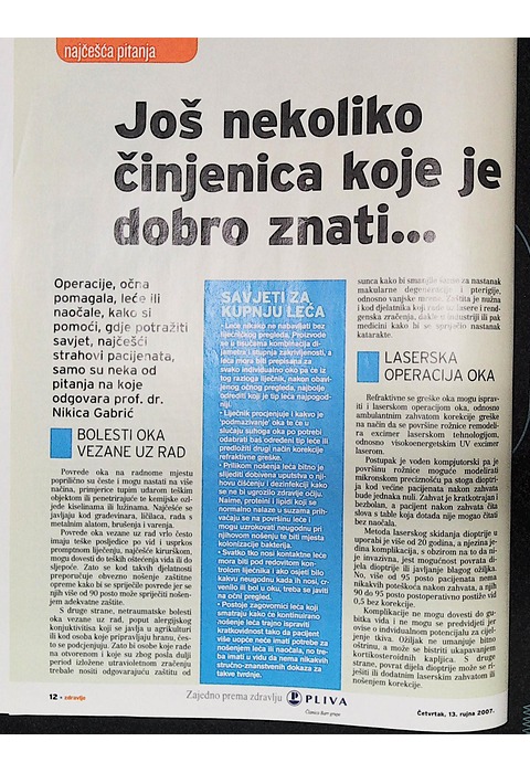 Najčešća pitanja (2007.)