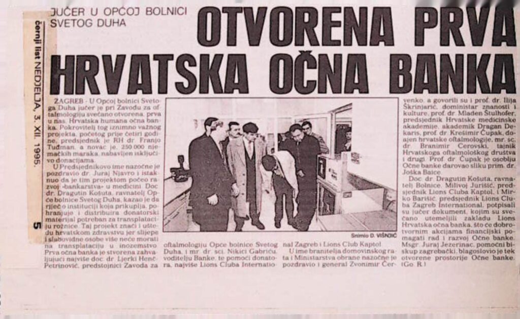 Otvorena prva hrvatska očna banka (Novi list, 1995.)