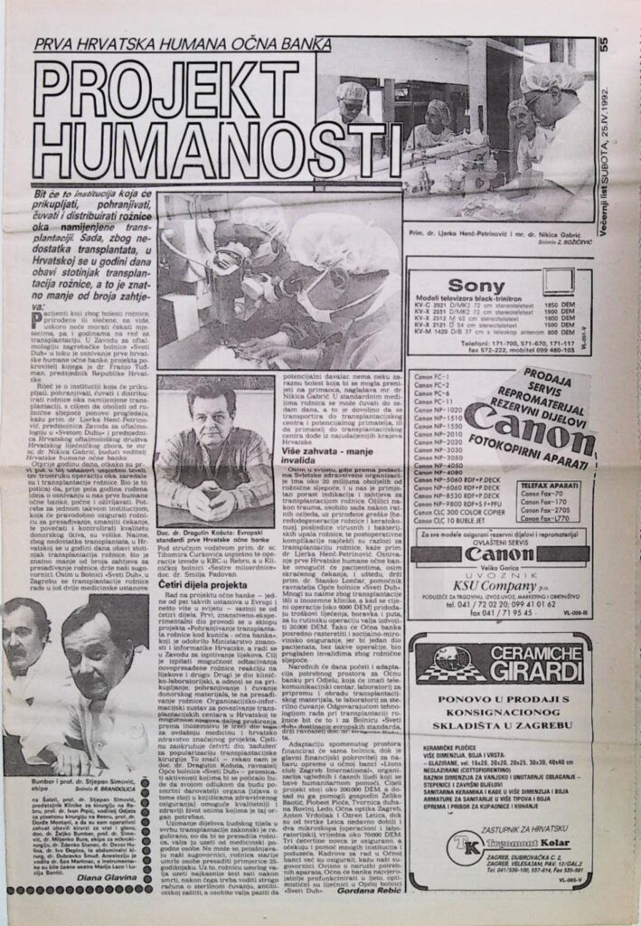 Prva hrvatska humana očna banka (Večernji list, 1992.)