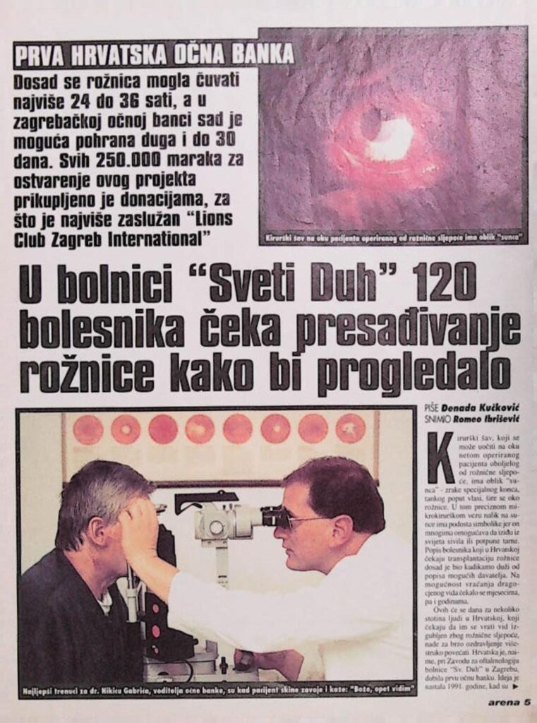 Prva Hrvatska očna banka (Arena)