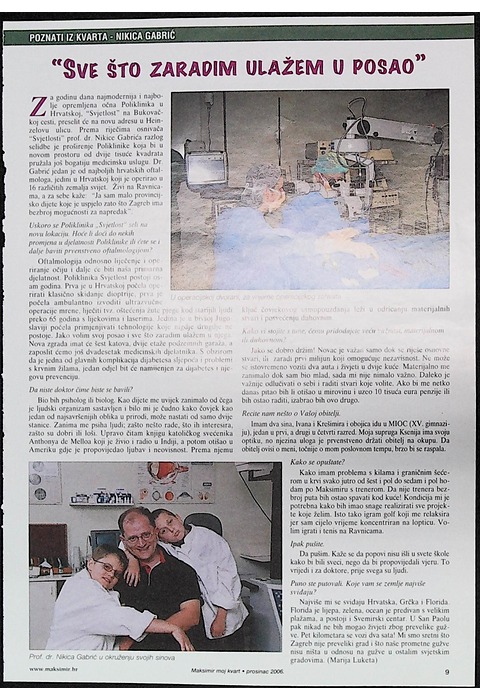 Sve što zaradim ulažem u posao (2006.)