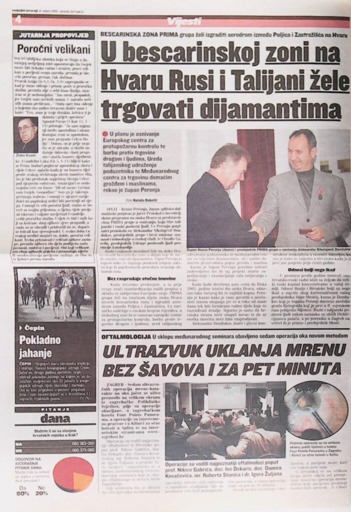 UZV uklanja mrenu bez šavova i za 5 minuta (Jutarnji list)