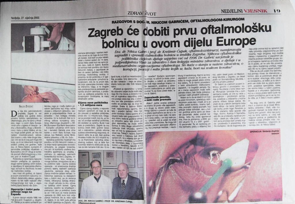 Zagreb će dobiti prvu oftalmološku bolnicu (Vjesnik, 2002.)
