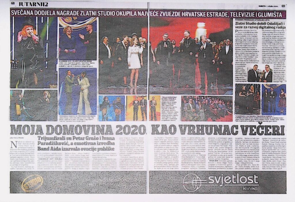 Svečana dodjela nagrade zlatni studio (Jutarnji list, 2020.)
